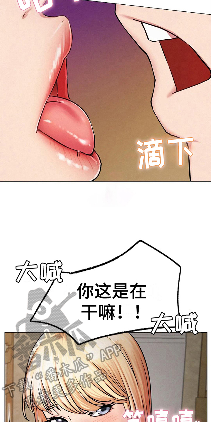 第17章：生气12