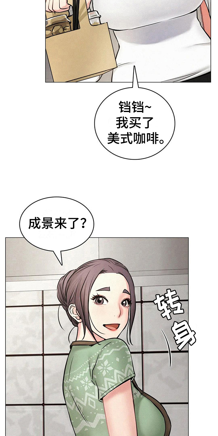 第12章：计划17