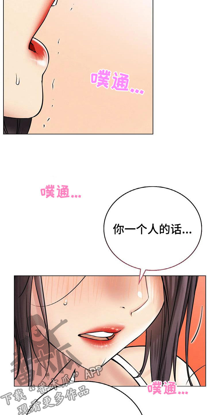 第49章：帮忙3