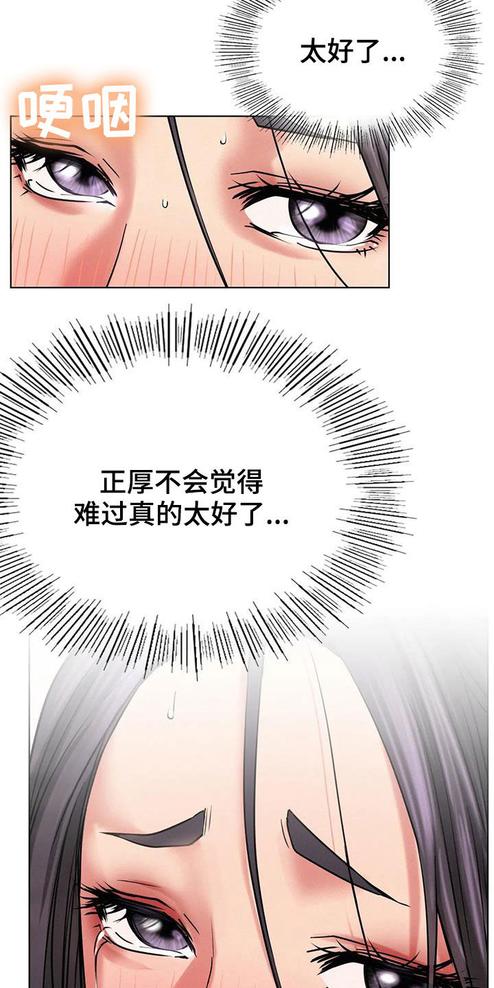 第54章：质问1