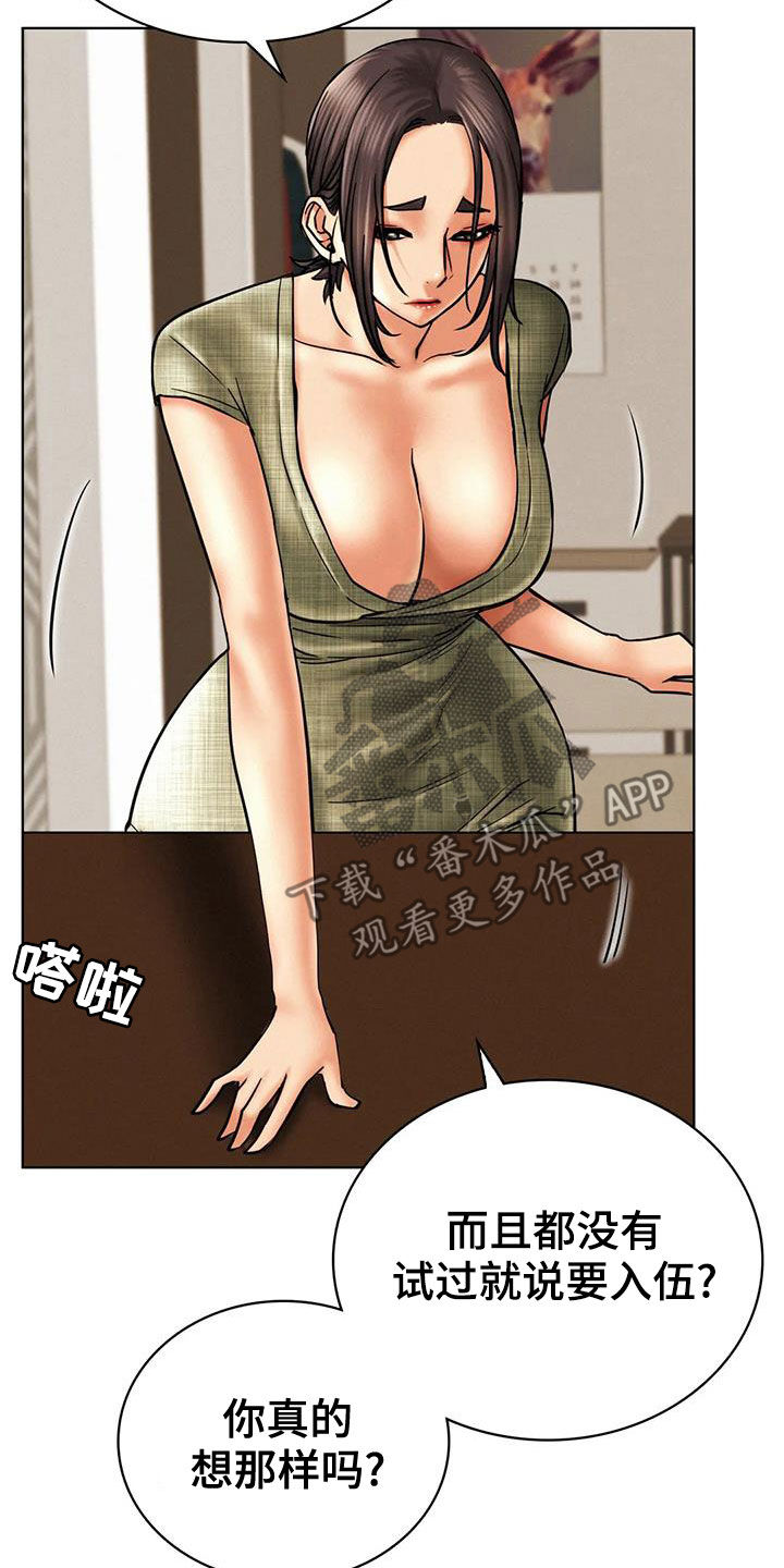 第58章：生气20