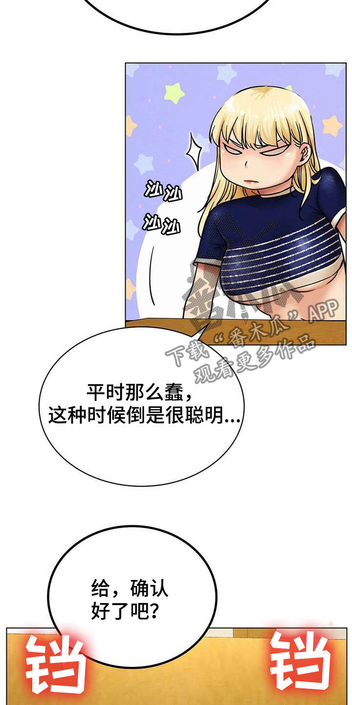 第41章：后悔10
