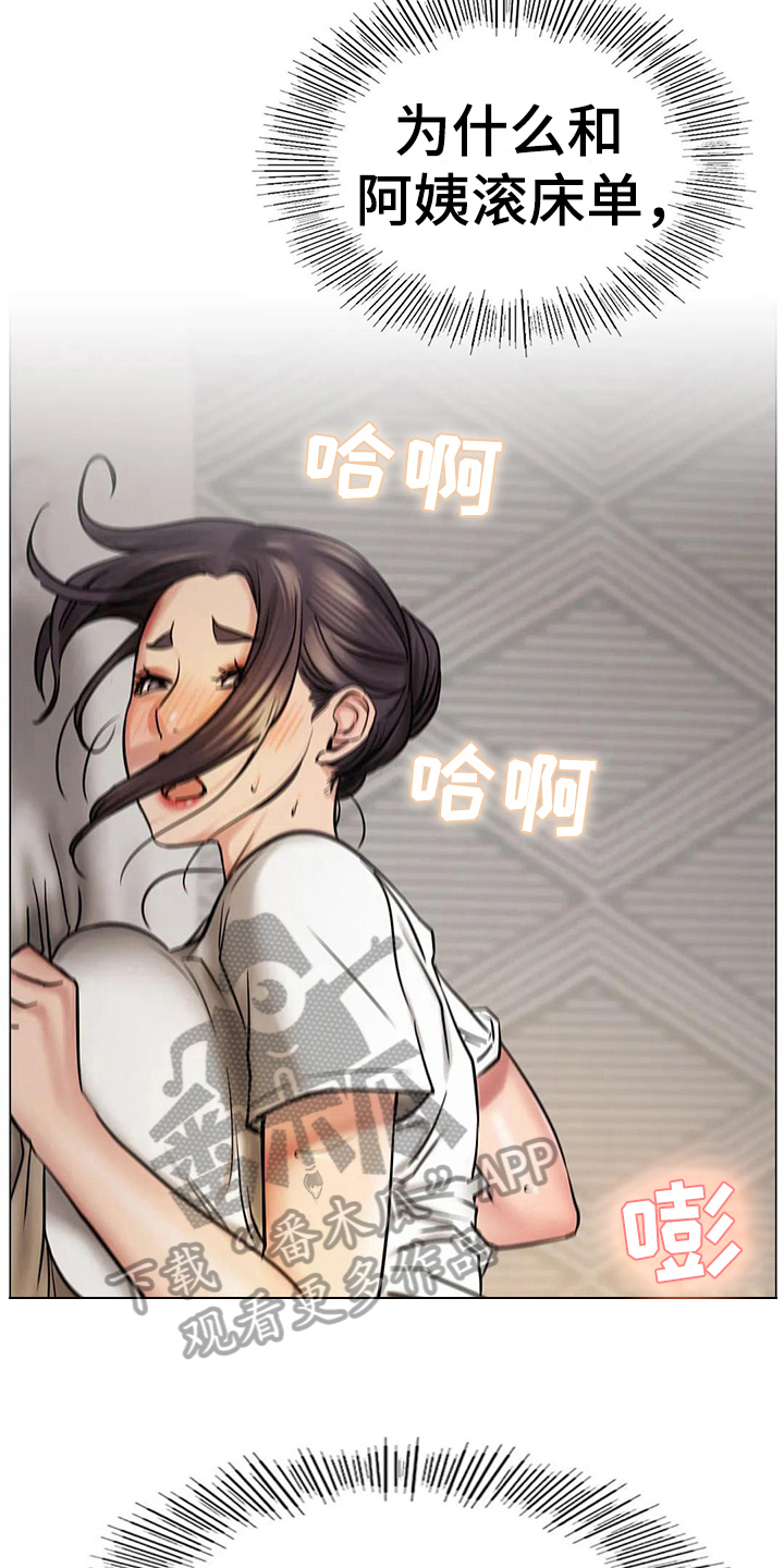 第30章：约定17