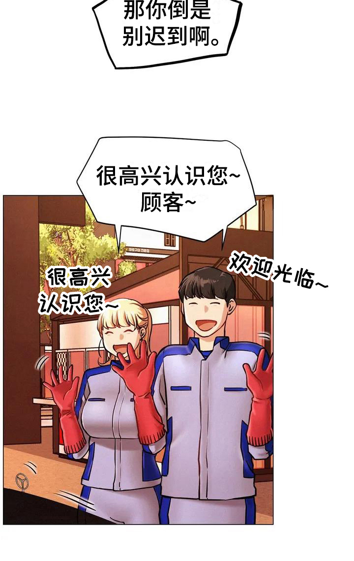 第4章：工作14