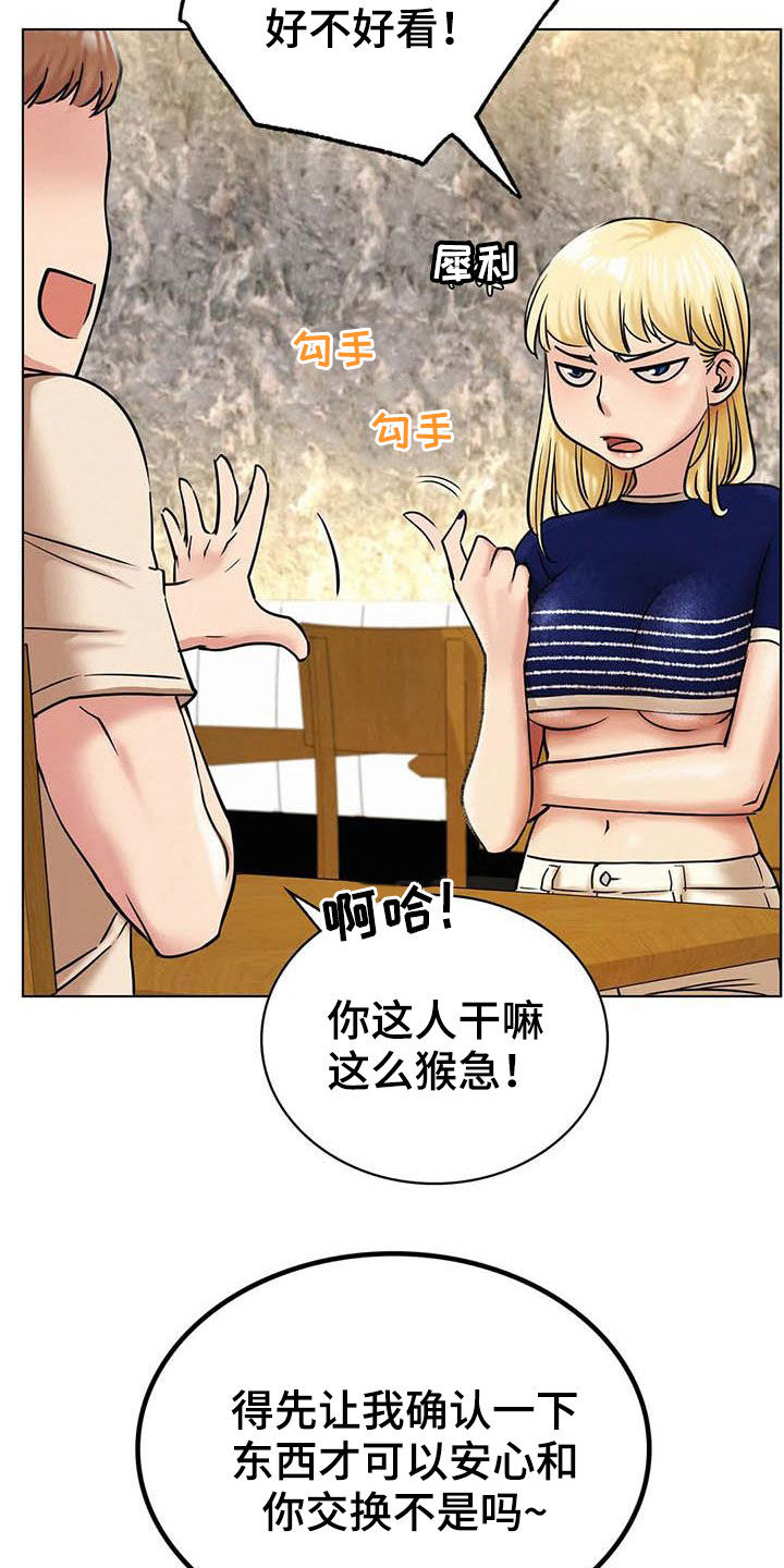 第41章：后悔9
