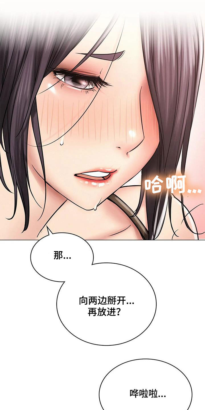 第37章：不要动14