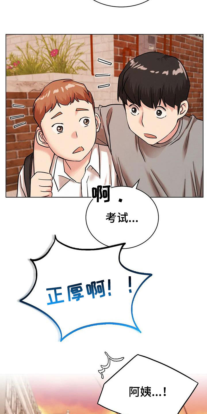 第46章：受伤24