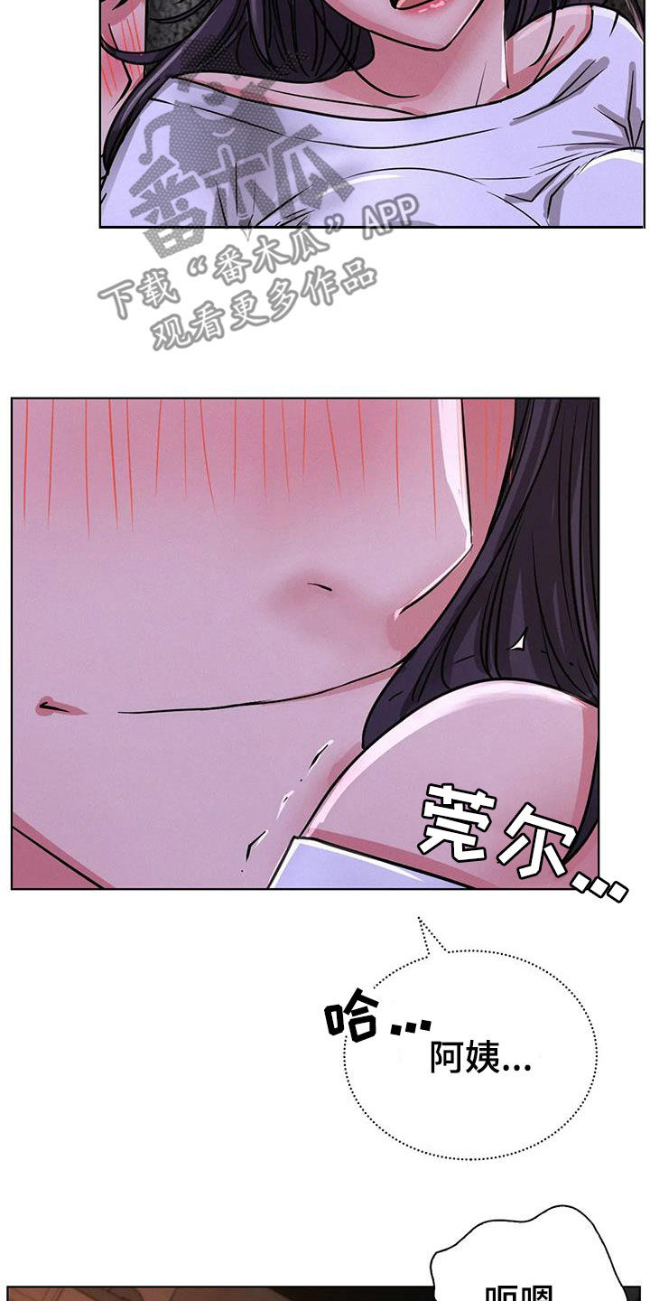 第57章：可以继续吗30