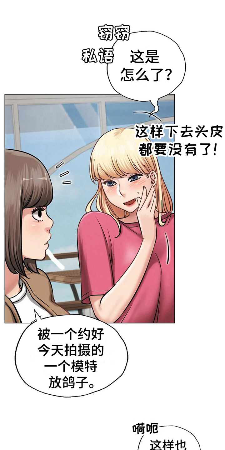 第25章：帮忙5