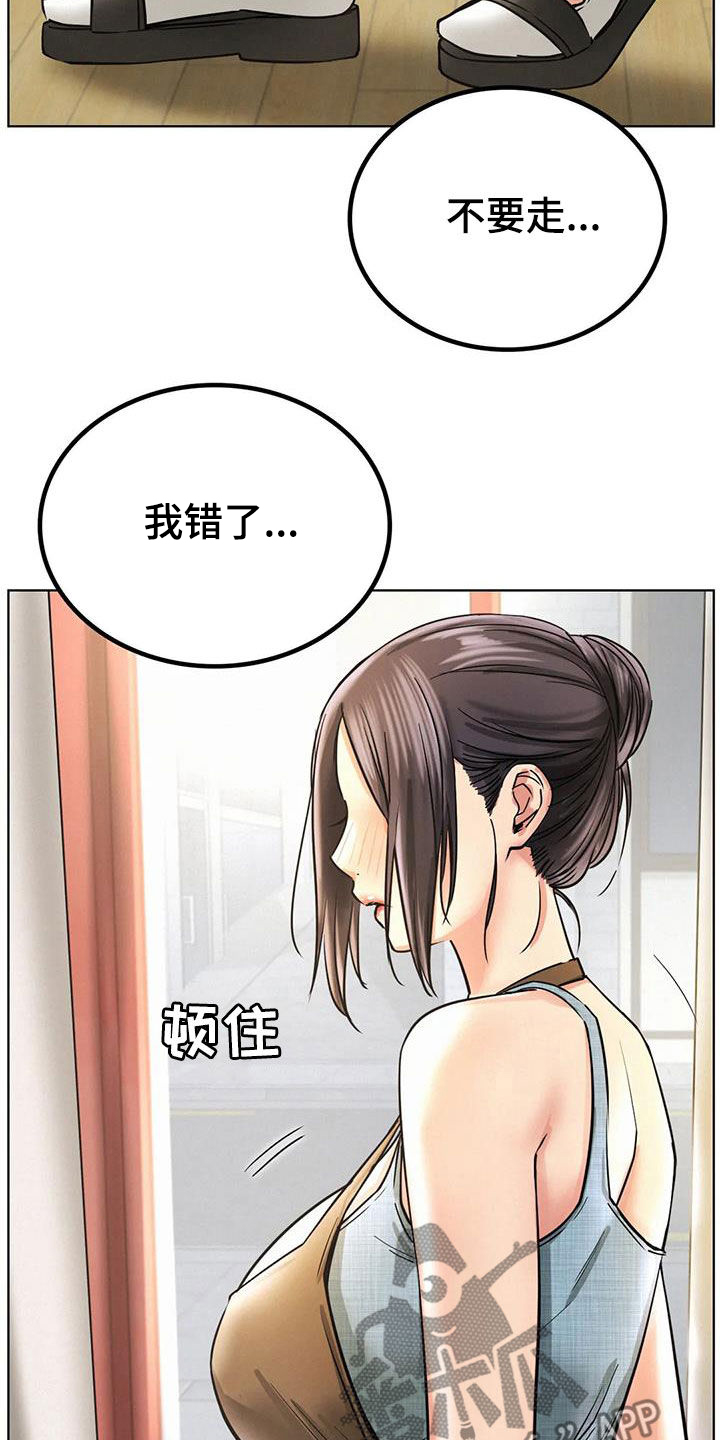 第61章：最后一次20