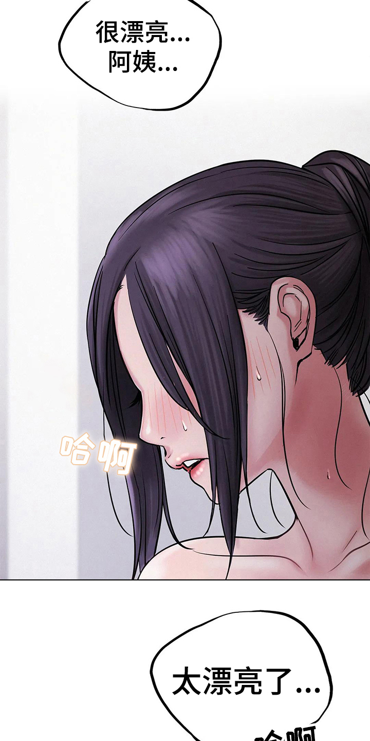 第23章：惊吓9