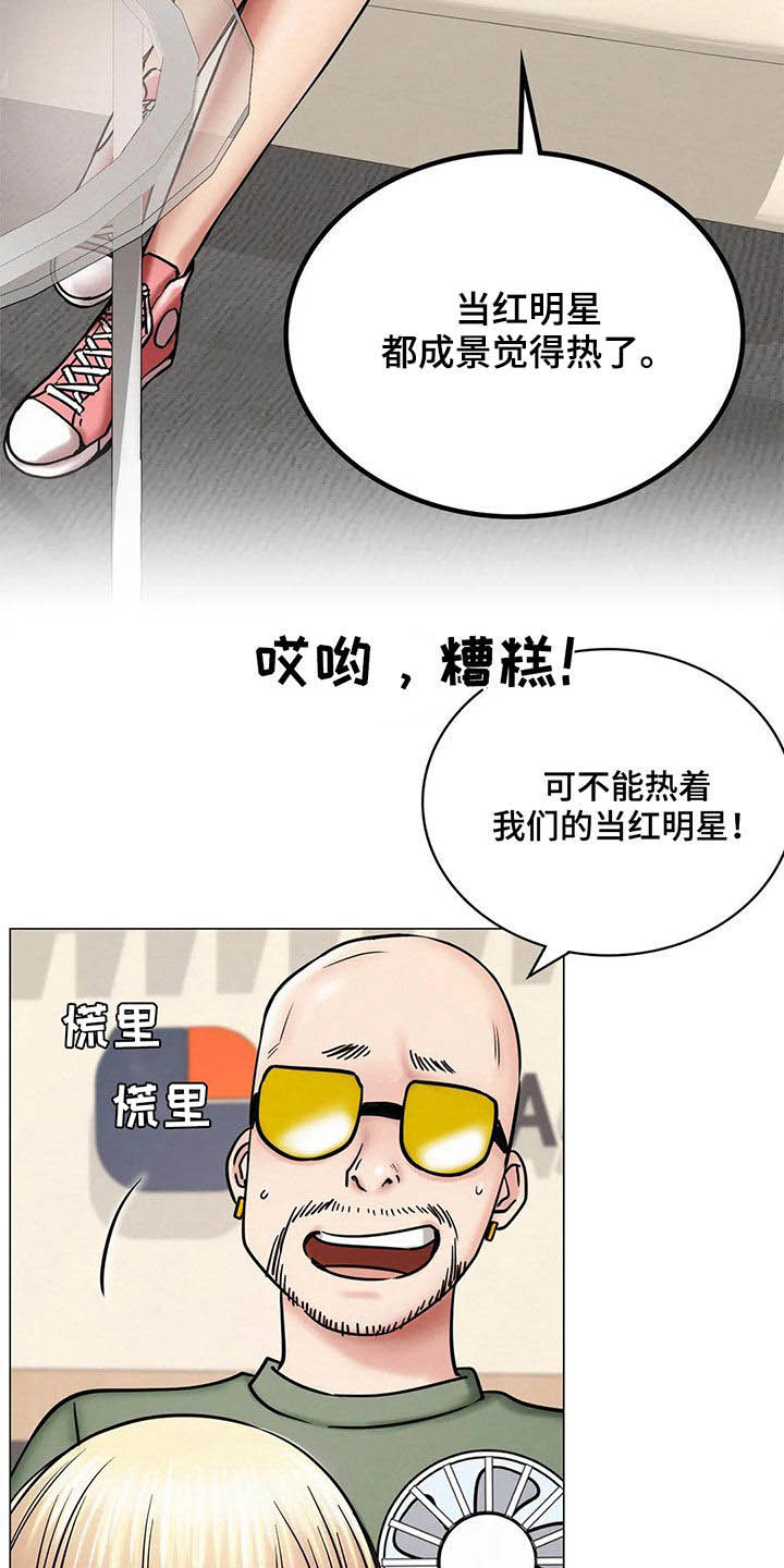 第34章：当红明星16