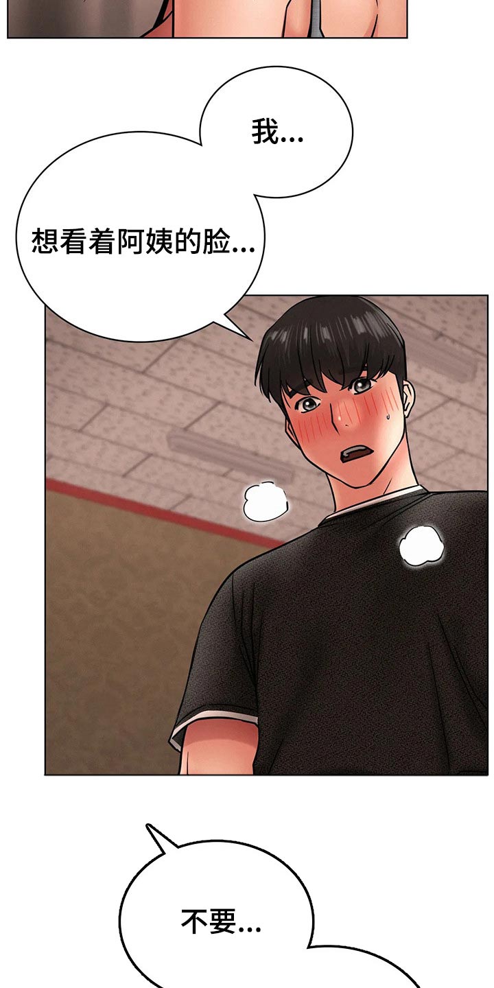 第62章：以前15