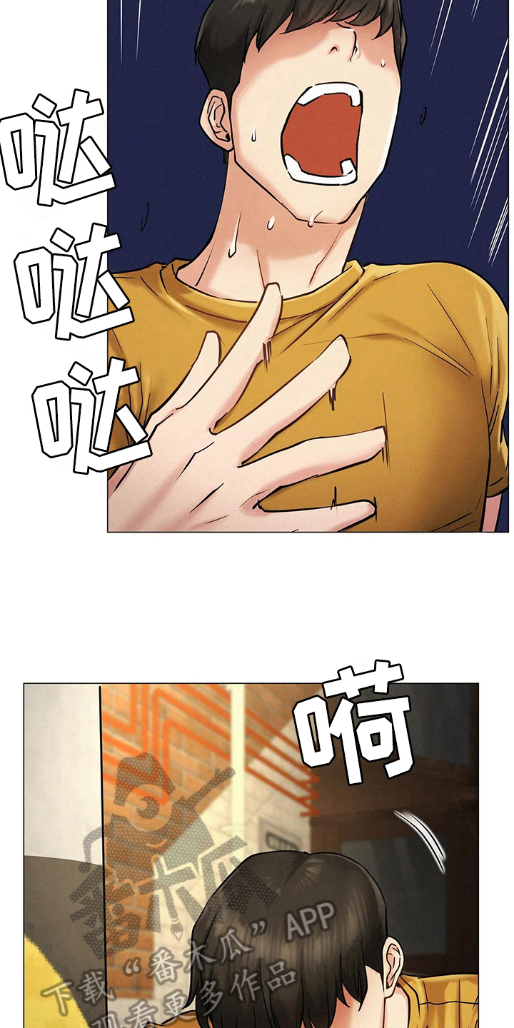 第15章：糟糕8