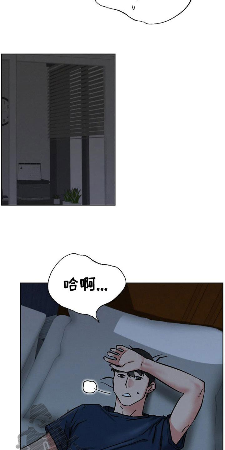 第58章：生气8