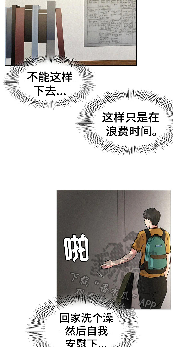 第13章：胡思乱想12