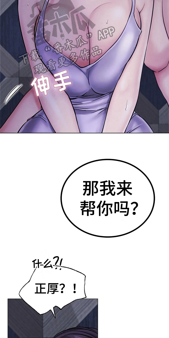 第19章：解释11