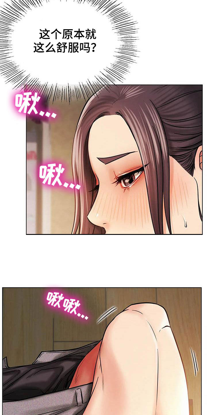 第39章：遵守约定14