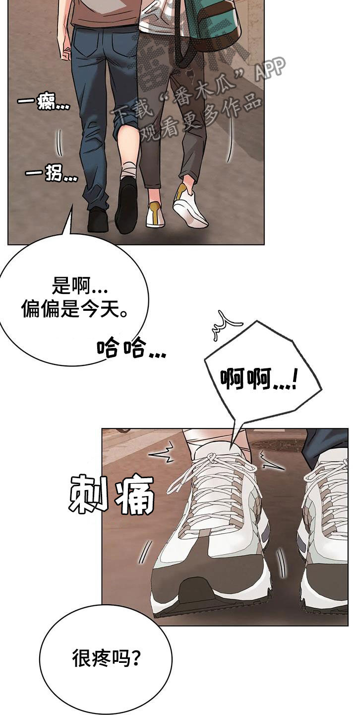第46章：受伤20