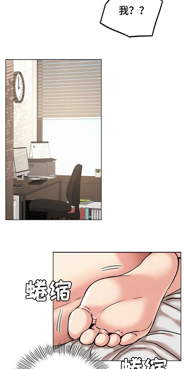 第50章：合同22