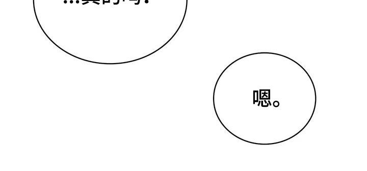 第53章：我考上了17