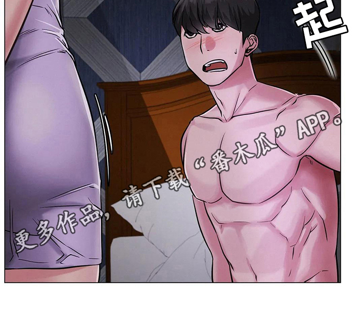 第18章：在意19