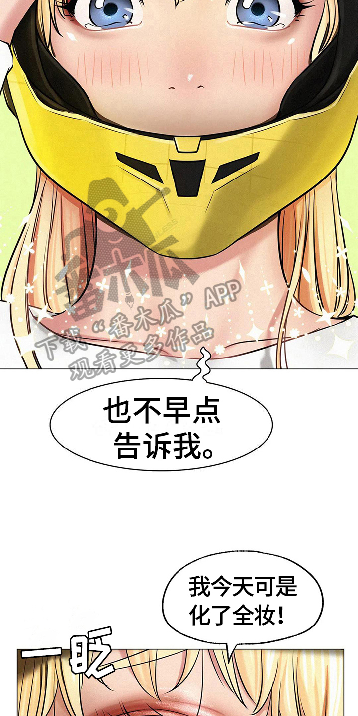 第13章：胡思乱想3
