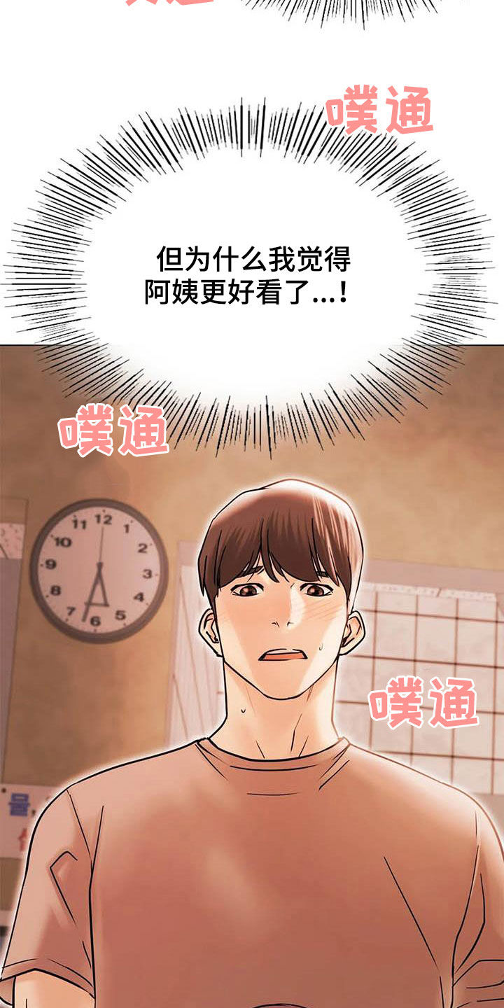 第40章：不够2