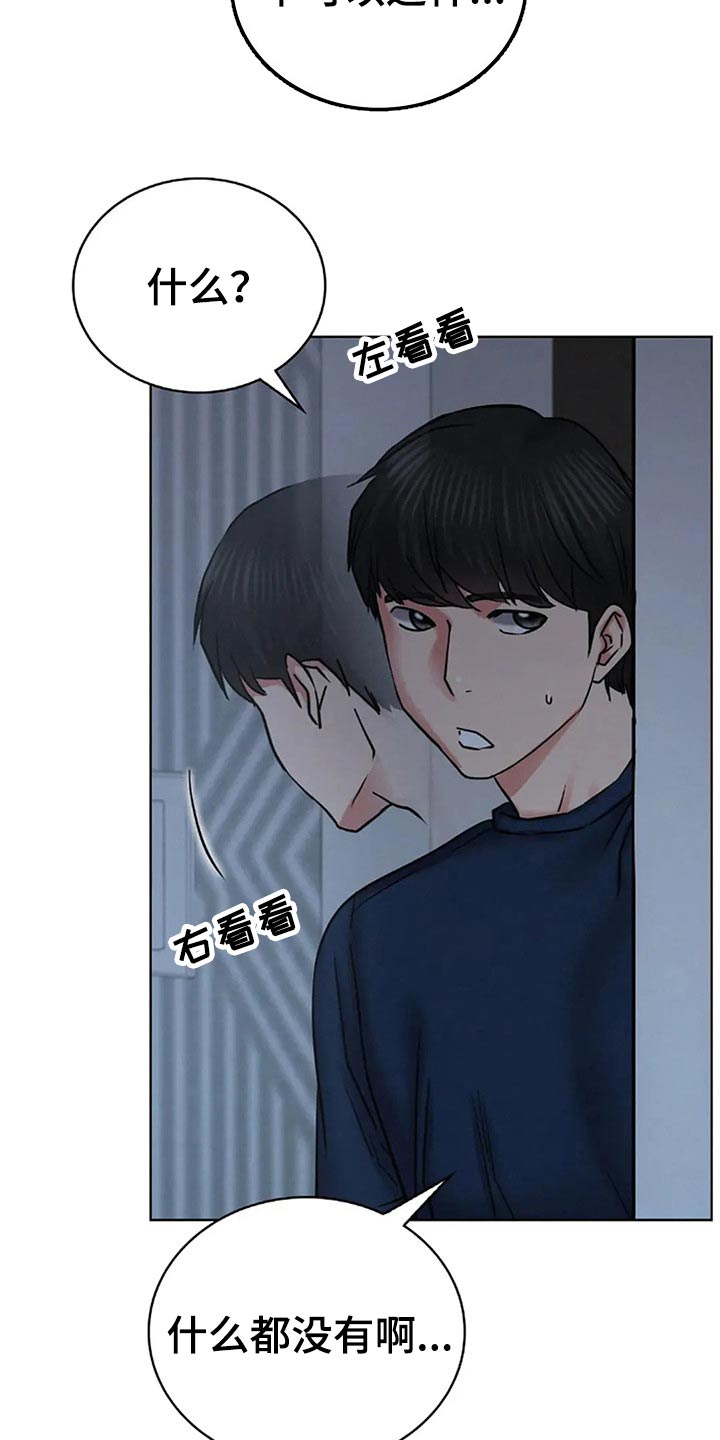 第62章：以前13