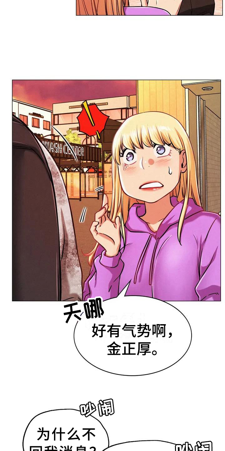 第4章：工作11