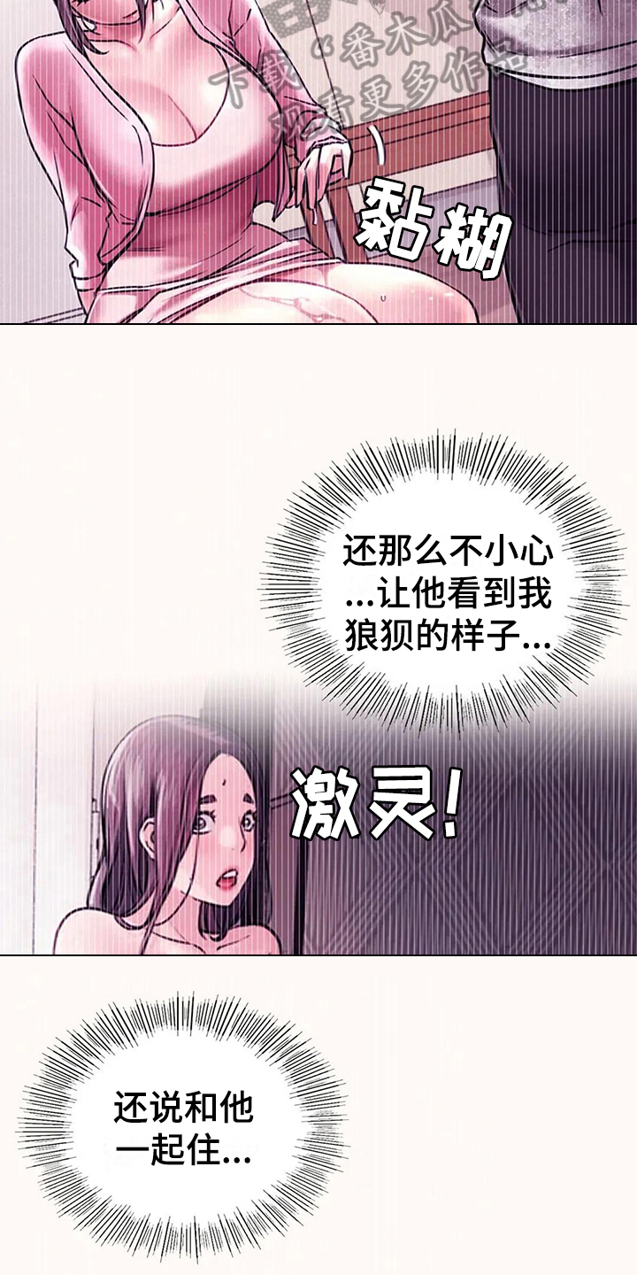 第22章：答应6