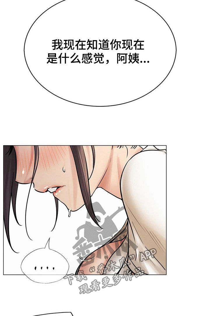 第31章：歧路5