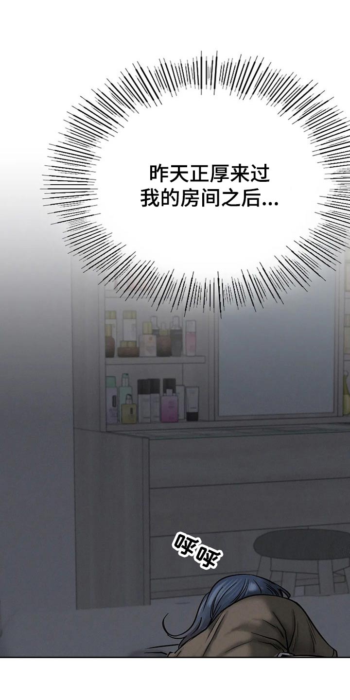 第62章：以前6