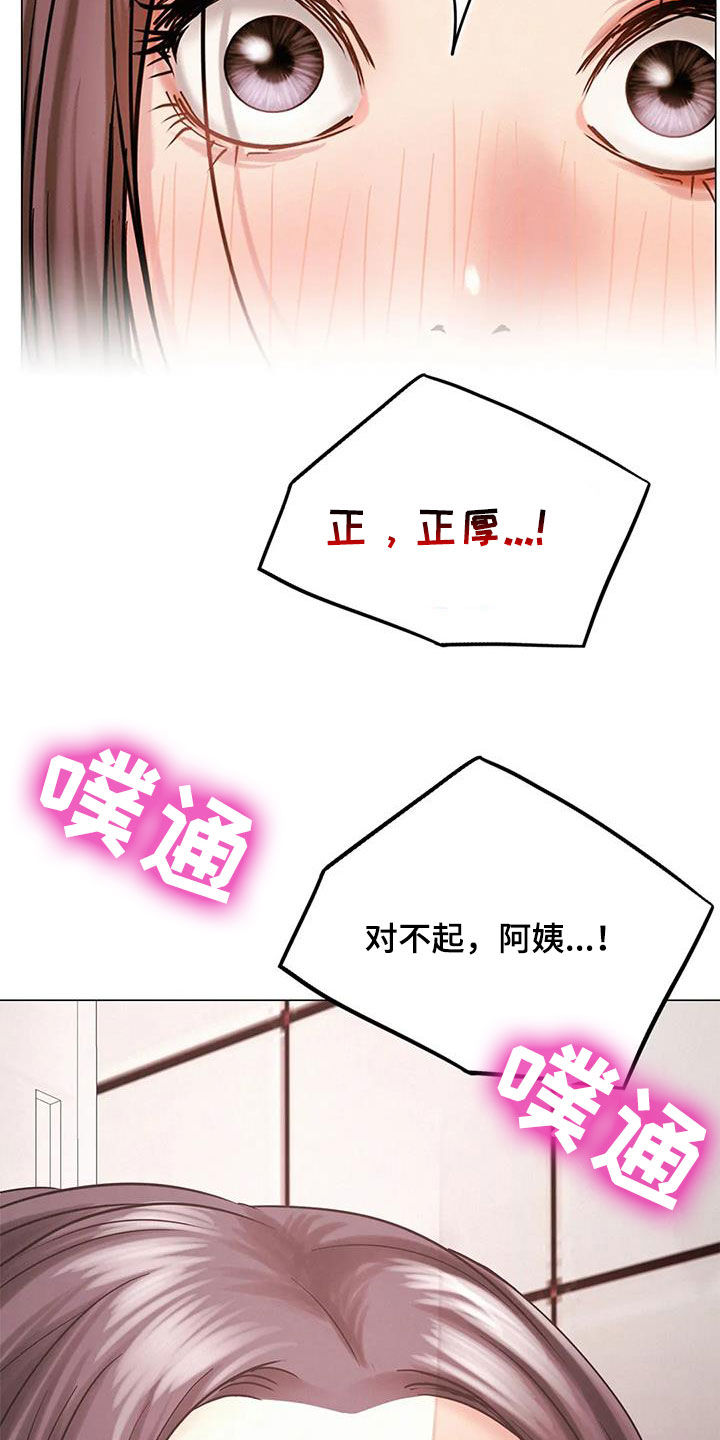 第37章：不要动29