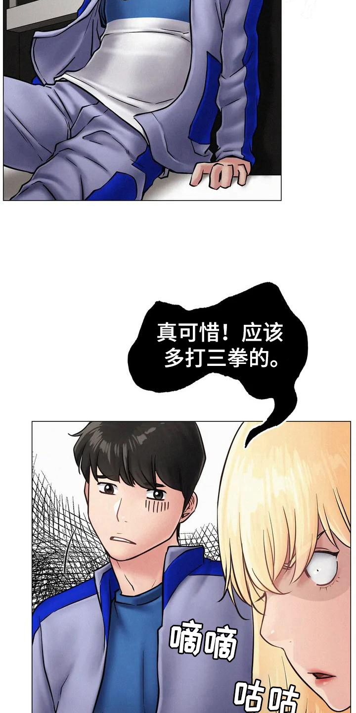 第4章：工作19