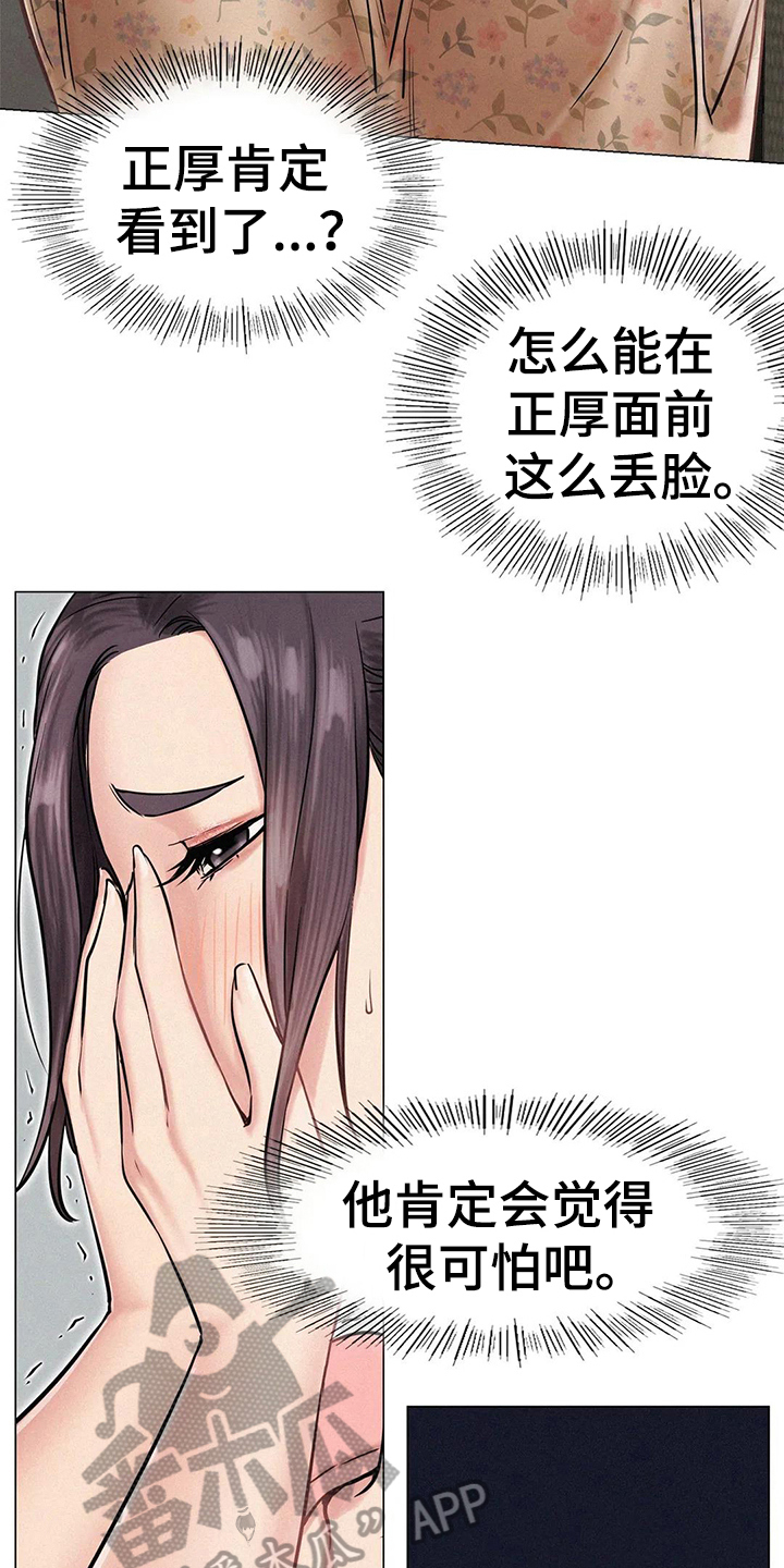 第12章：计划2