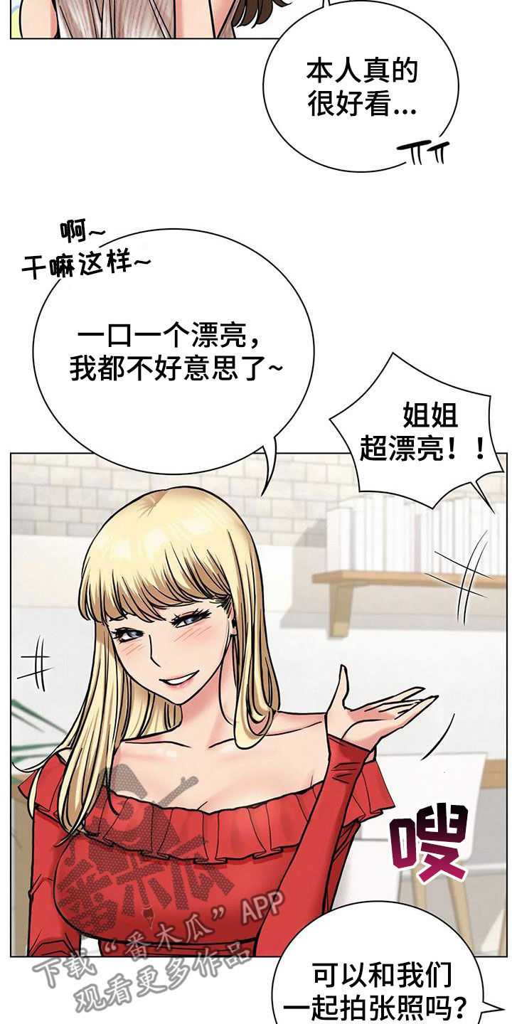 第50章：合同5