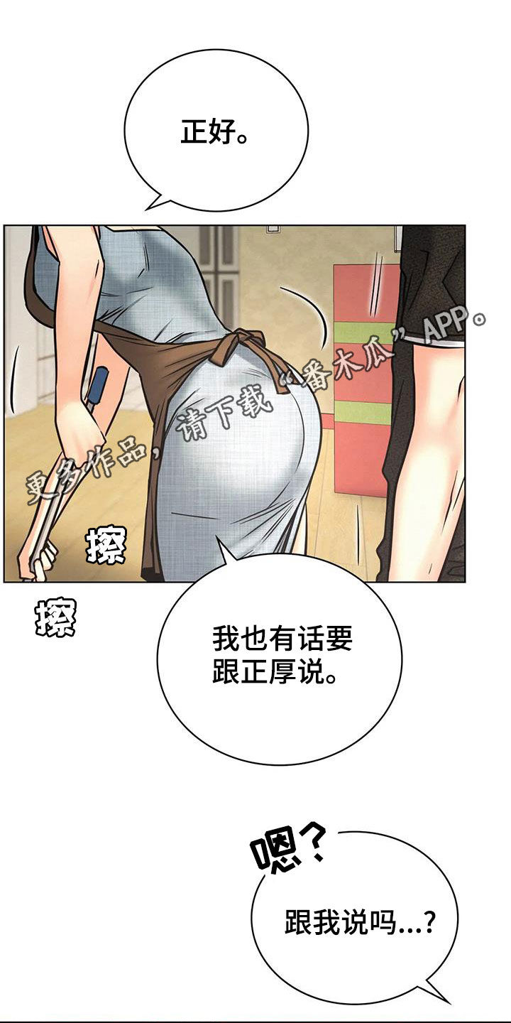第59章：该结束了0