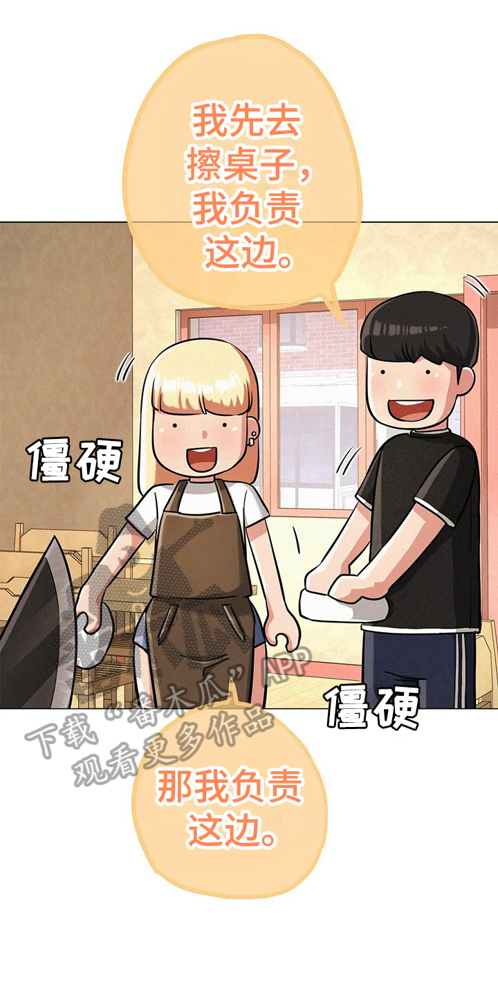 第10章：问题0