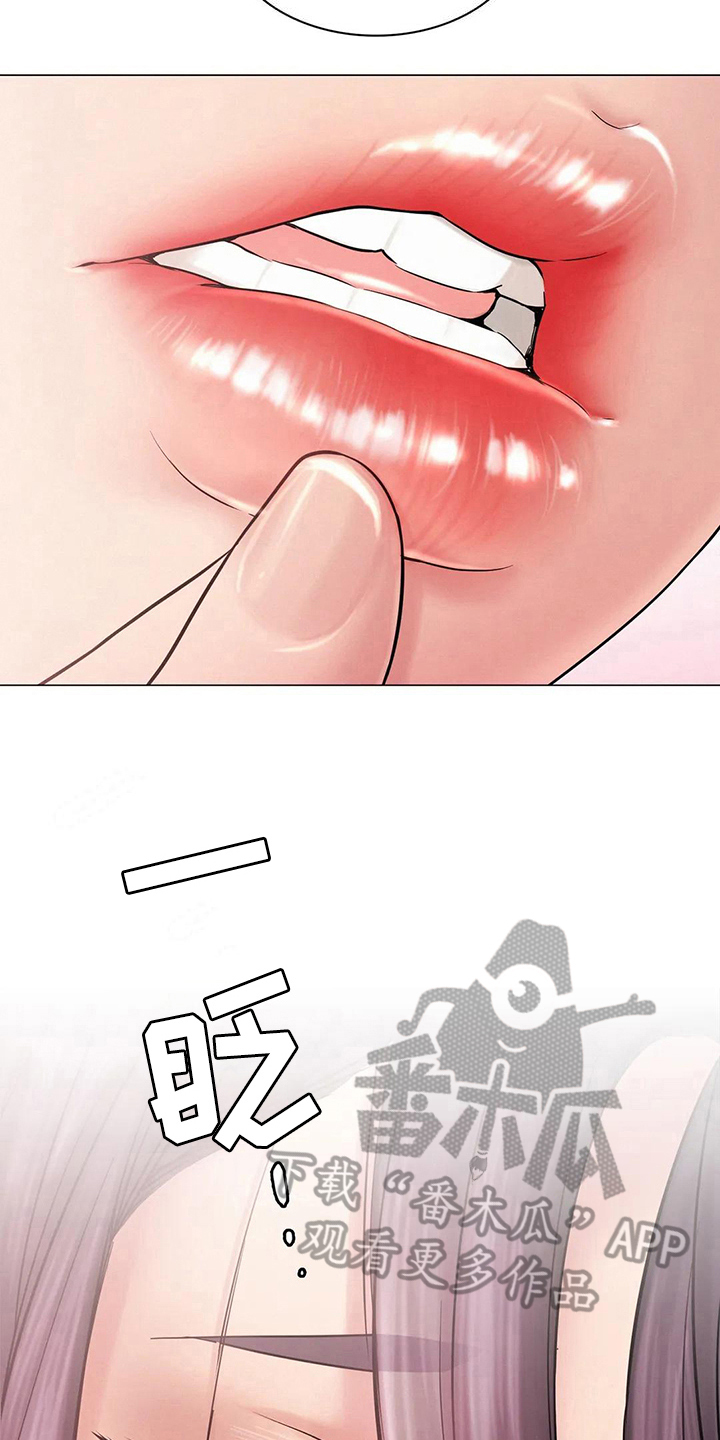 第11章：克制3