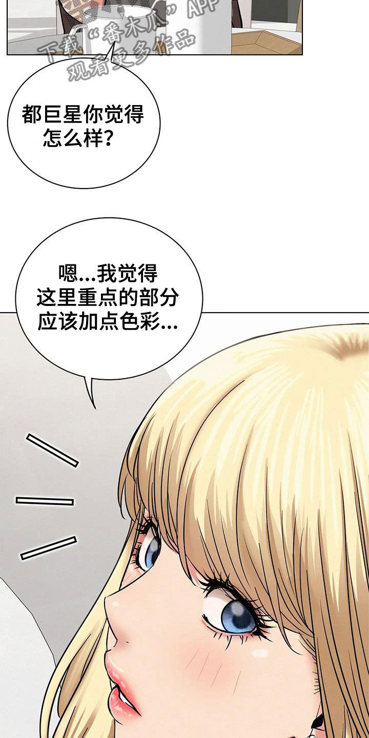 第50章：合同2