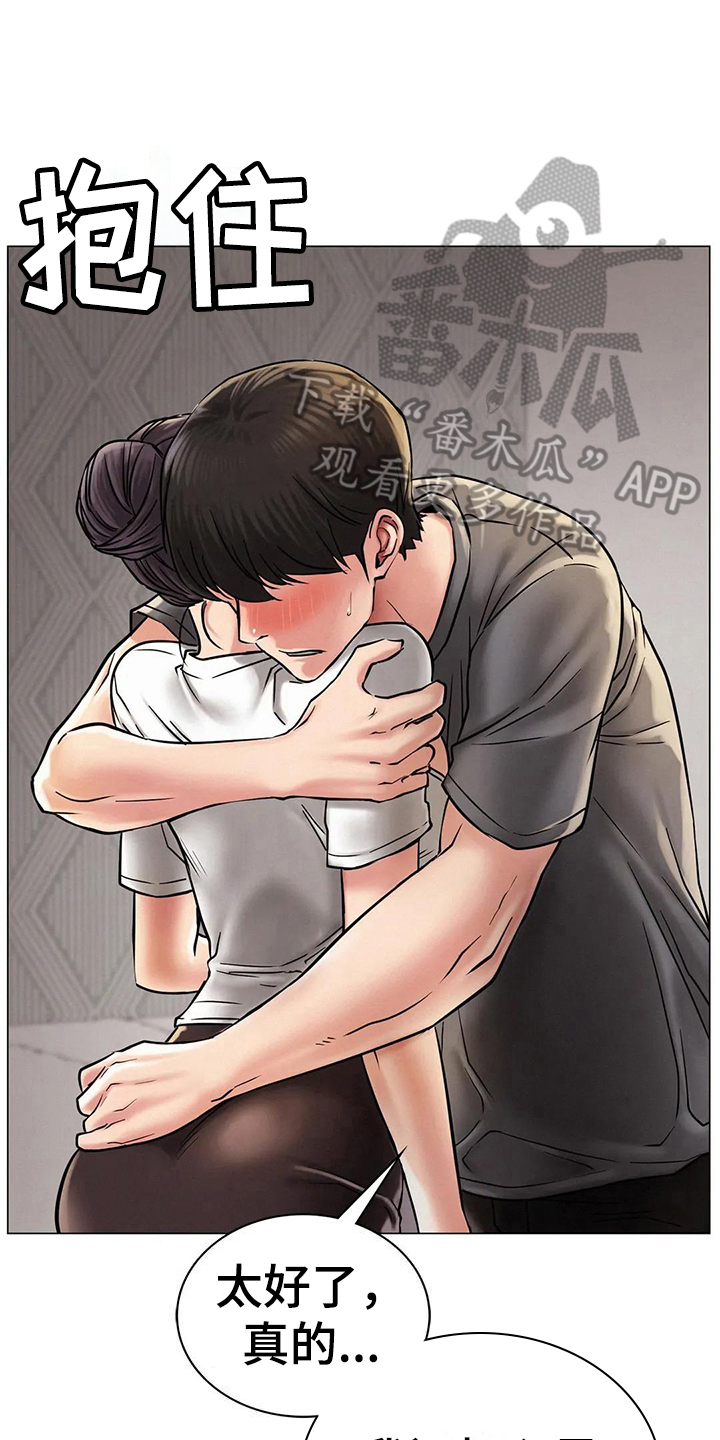 第29章：想法7