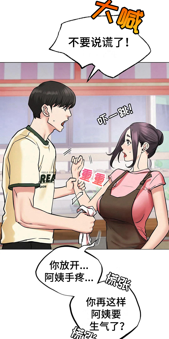 第28章：行为1