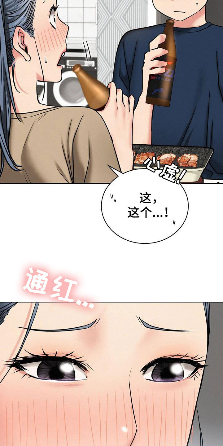 第56章：辛苦了13