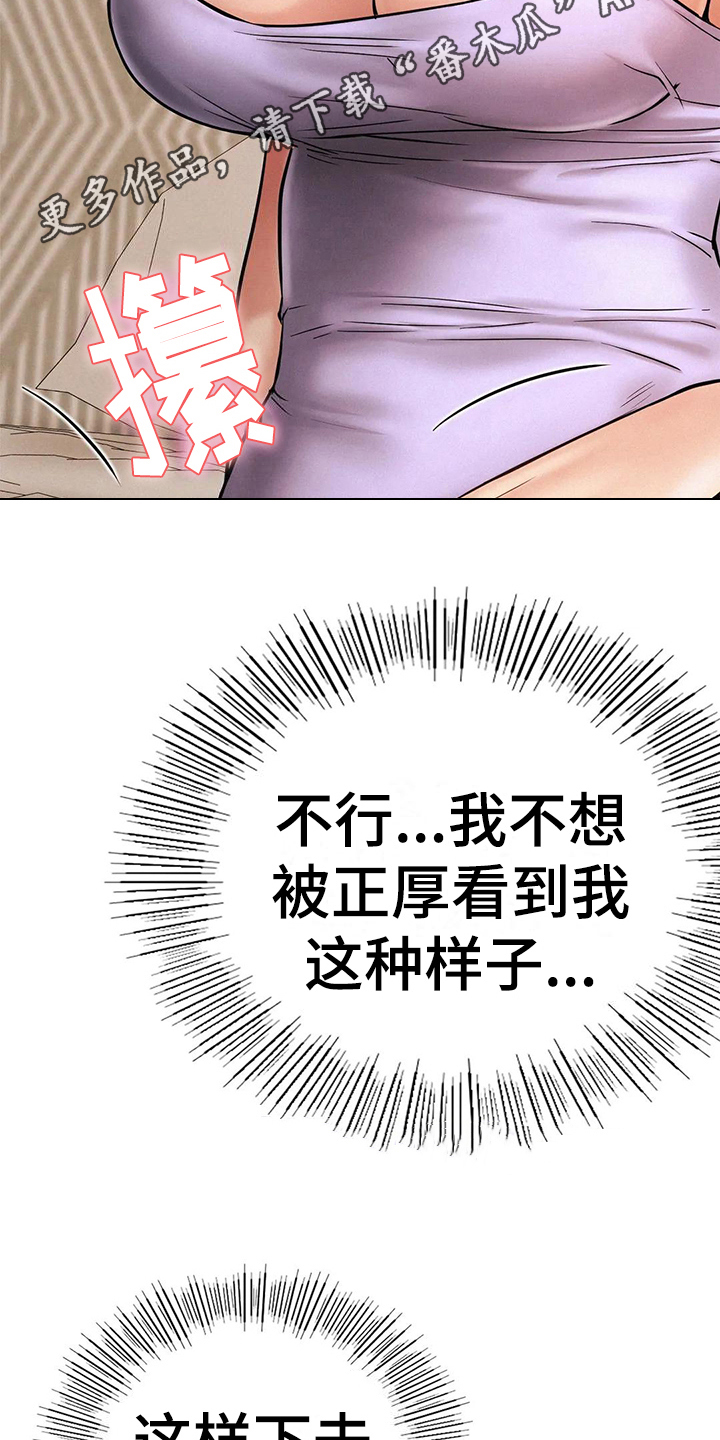 第14章：吸引18