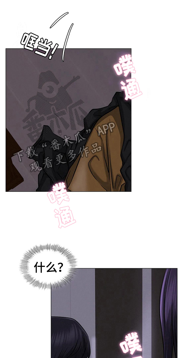 第24章：醉酒0
