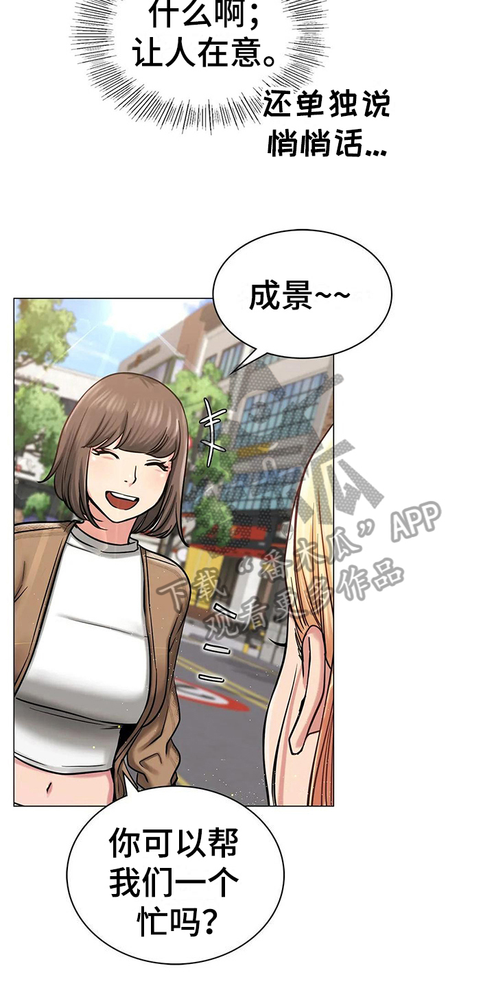 第25章：帮忙10