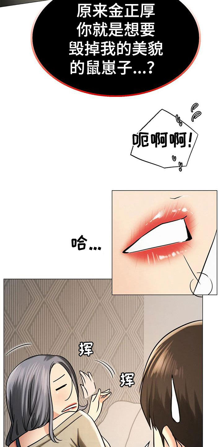 第36章：快醒醒4