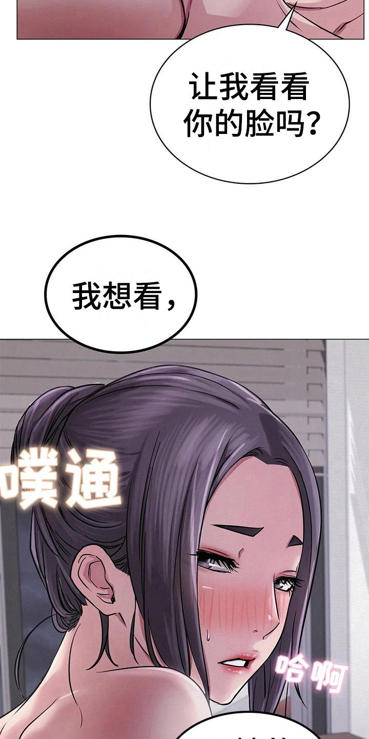 第21章：求助9