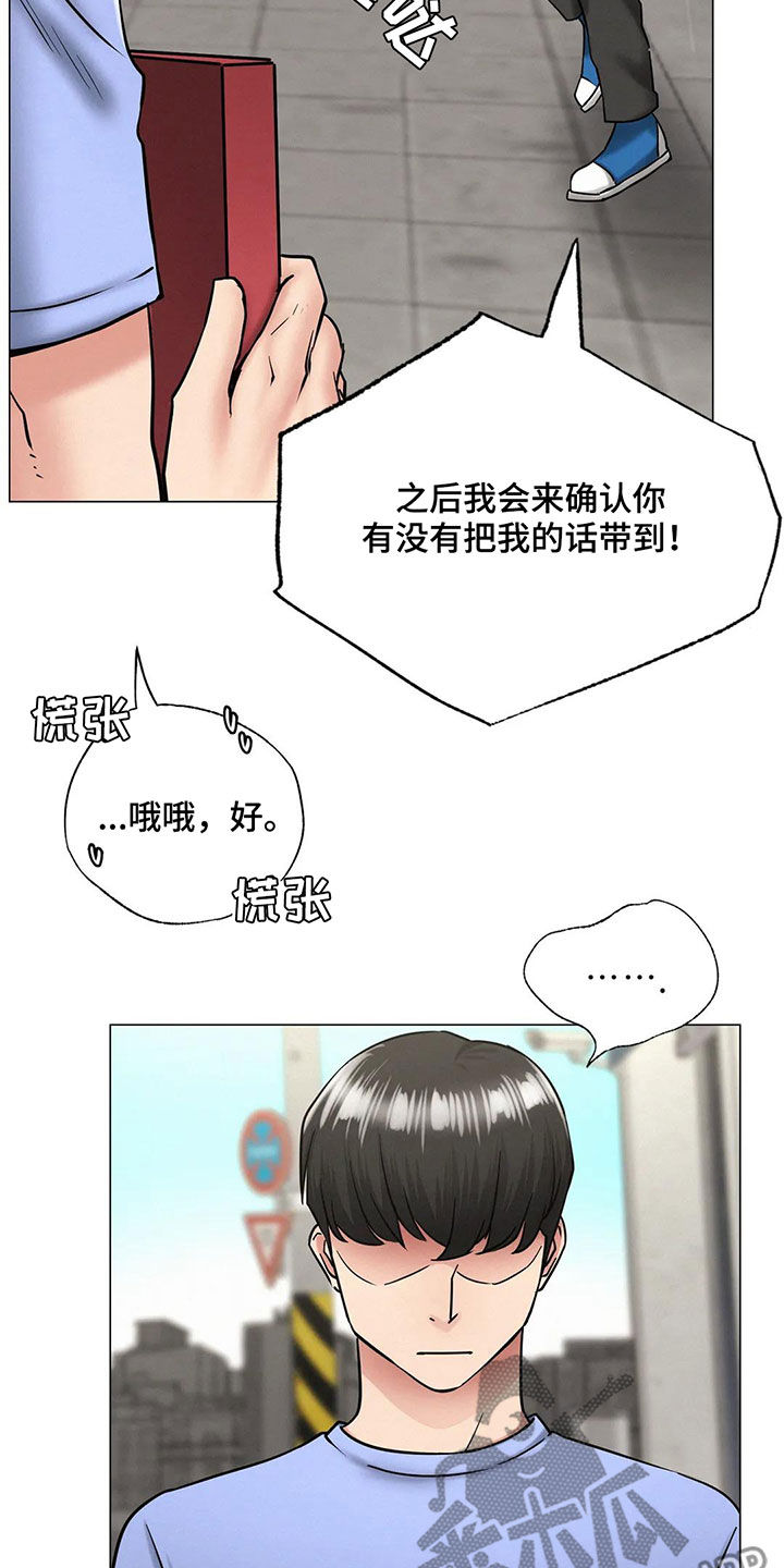 第34章：当红明星10